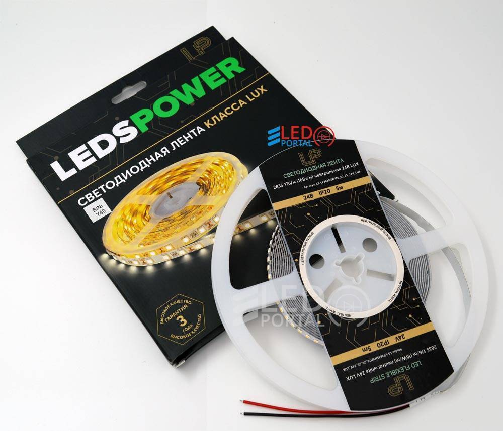 Светодиодная лента 5м LP 2835/176-24V IP20 LUX 16 Вт/м
