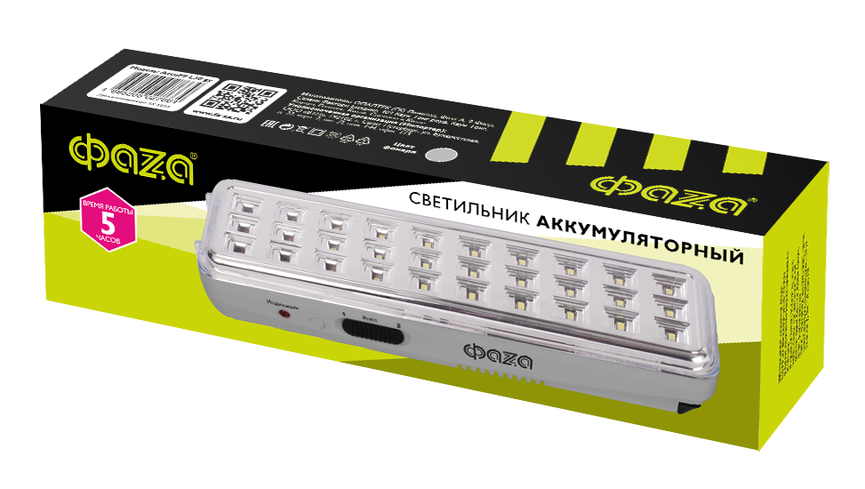 AccuF9-L30-gy (серый.) Светодиодный аккумуляторный фонарь