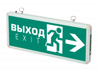 Светильник светодиодный аварийно-эвакуационный ДСА 502-2 "Выход стрелка"