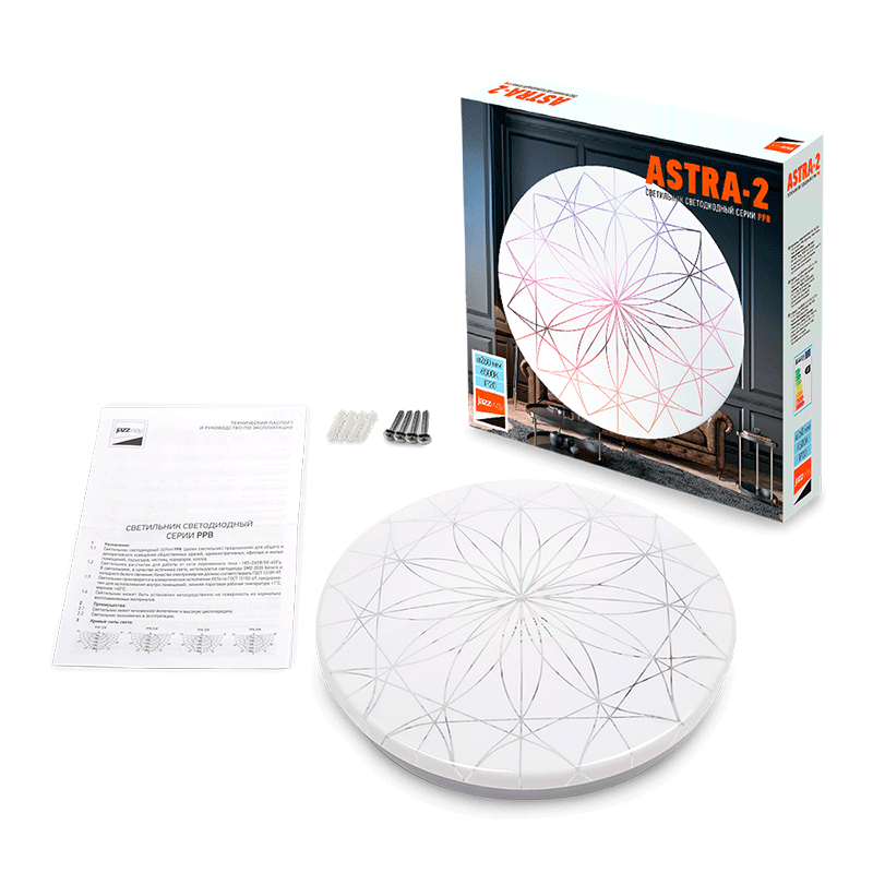Светодиодный светильник PPB ASTRA-2 18w 6500K