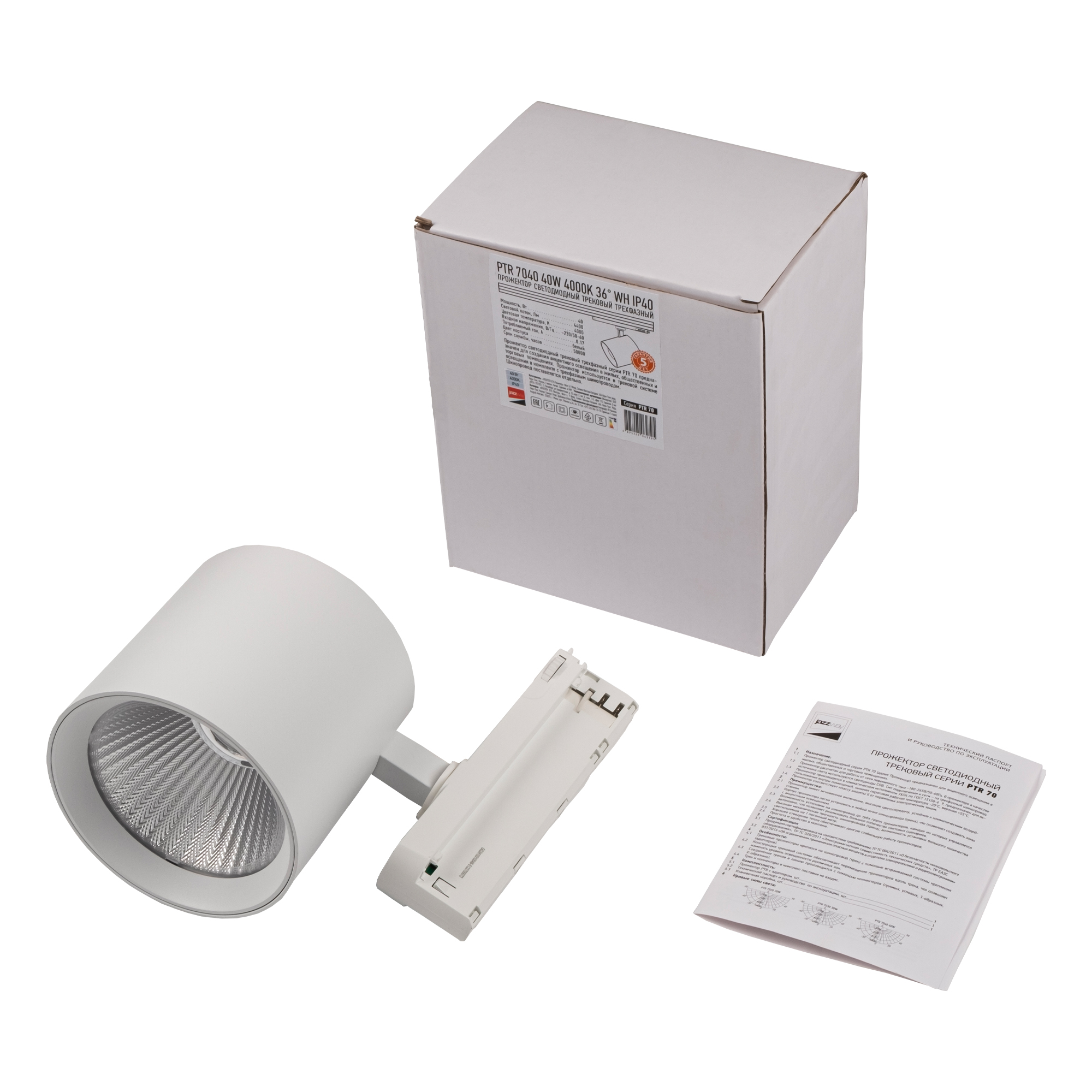Трековый светильник 3P PTR 7040 40W 4000K 36° WH IP40 Jazzway 