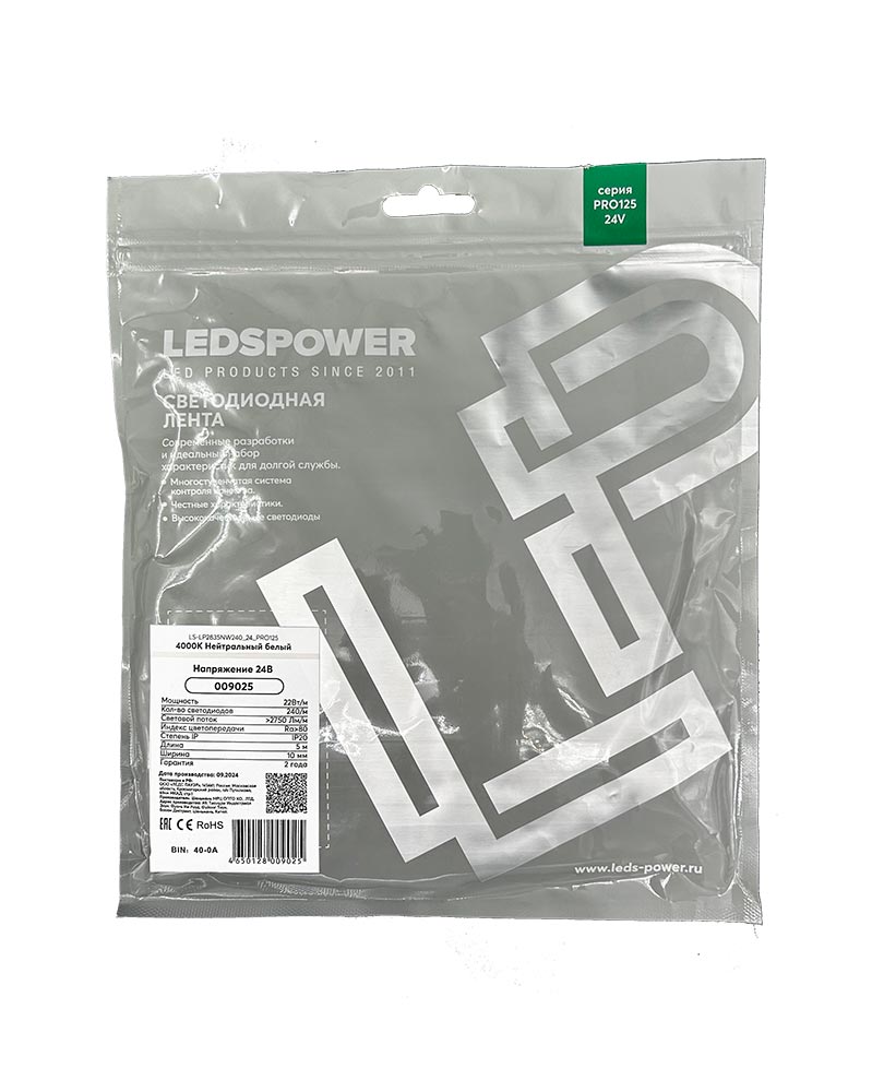 Светодиодная лента 5м ПРО125 LS-LP 2835/240 NW 4000K 24V IP20 22 Вт/м
