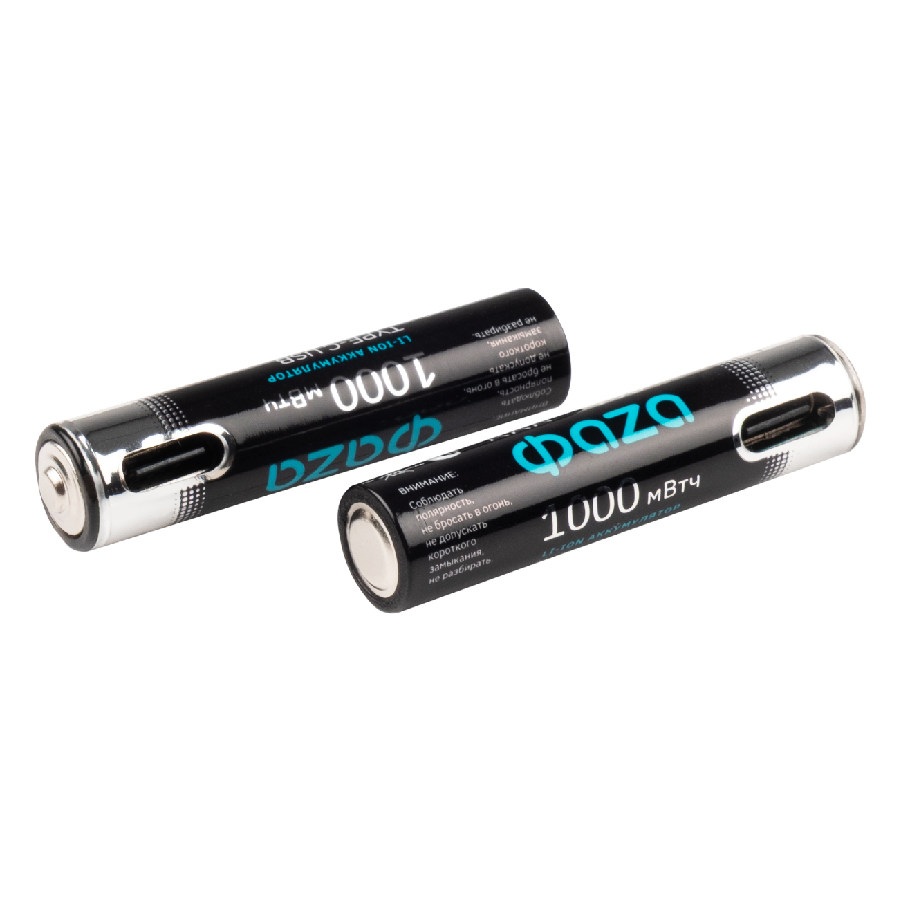 Аккумуляторы Литиевые с Type-C ФАZА  АAА 1000 mWh USB BL-2