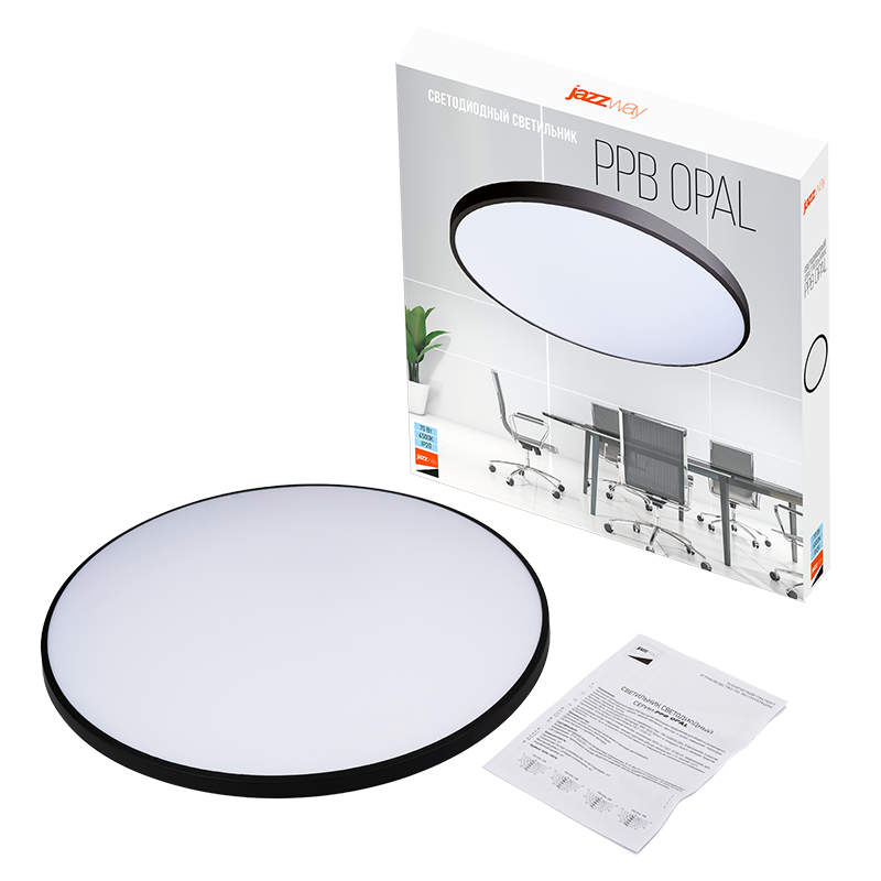 Светодиодный светильник PPB OPAL 70W 6500 BL IP20