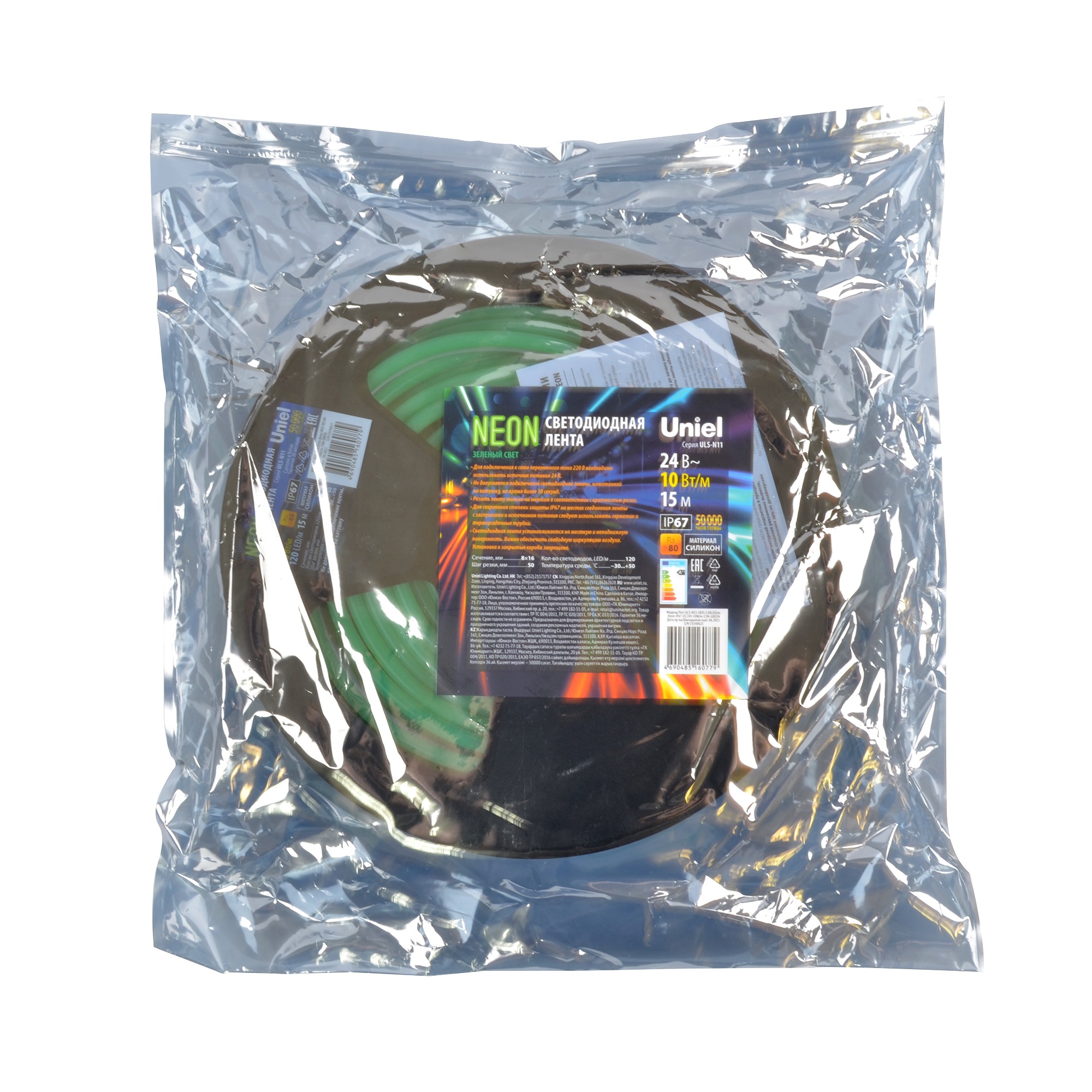 Гибкий неон ULS-N11-2835-120LED/m-8mm-IP67-DC24V-10W/m-15M-GREEN