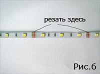 Подключение светодиодной ленты дело довольно простое, но в то же время, если вы с электричеством, как говорится на Вы, то лучше доверить эту процедуру специалисту