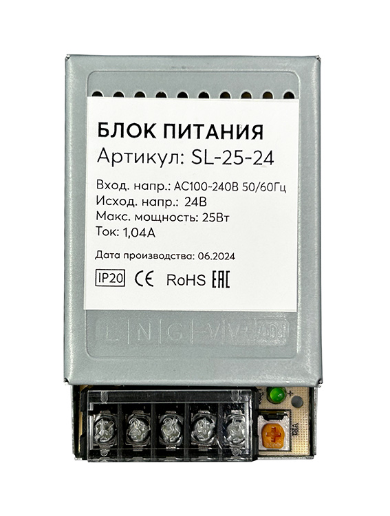 Блок питания SL-25-24 IP20 1.04A 25W 24V