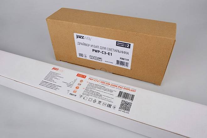 Светодиодный светильник PWP-С3-E1 1500 60w 7000Lm IP65 с БАП
