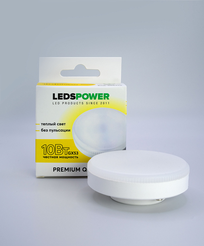 Светодиодная лампа GX53 10W 3000K 900Lm LedsPower