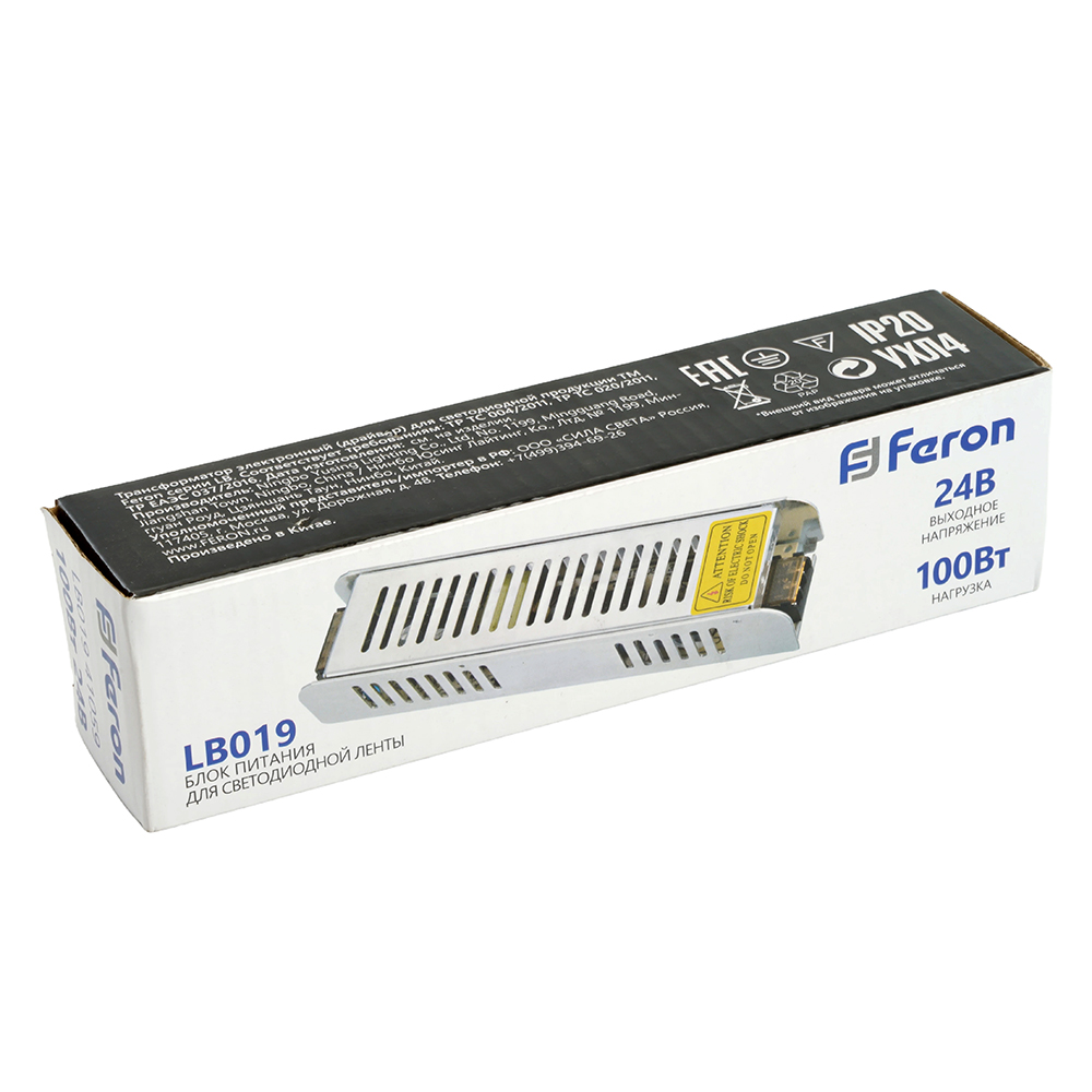 Блок питания LB019 100W 24V 4.1A IP20