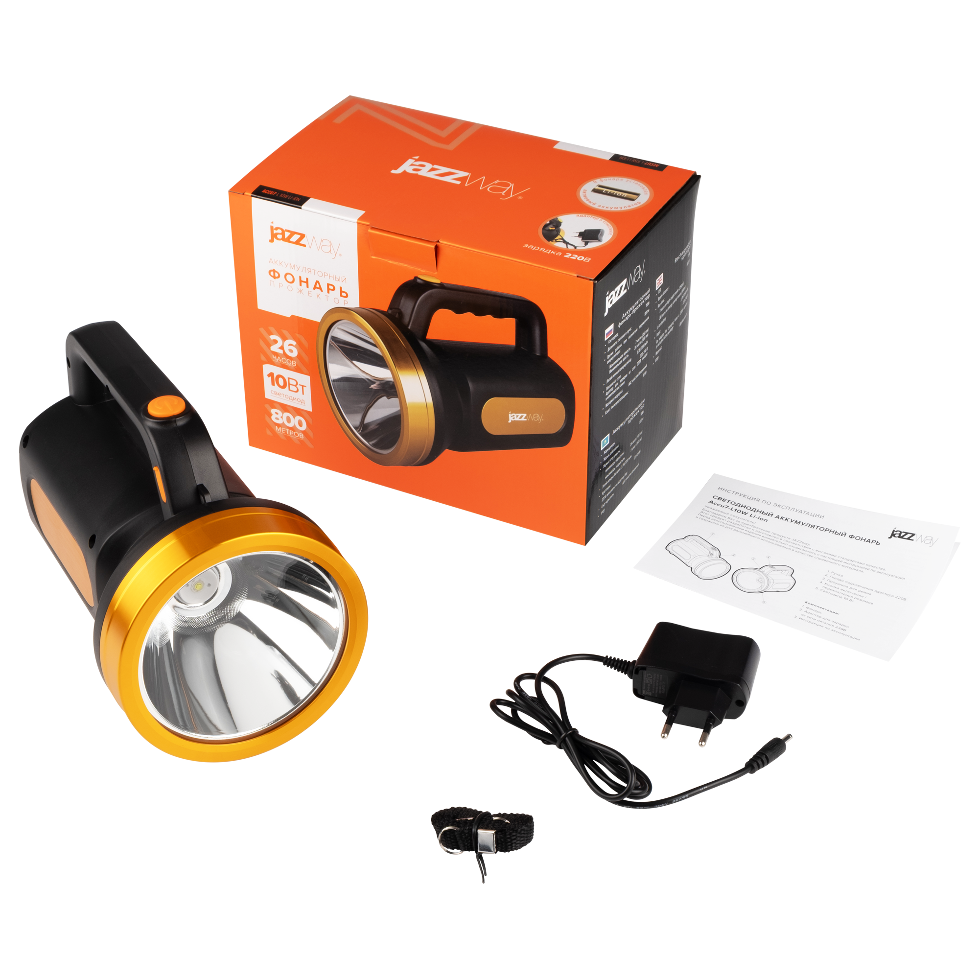Аккумуляторный светодиодный фонарь Accu7-L10W Li-ion