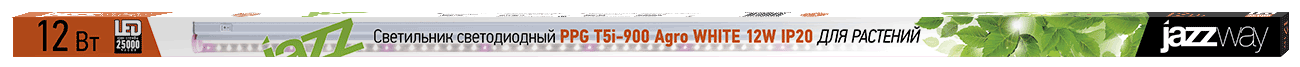 Светодиодный светильник PPG T5i- 1200 Agro WHITE 15w IP20 Jazzway (для растений)