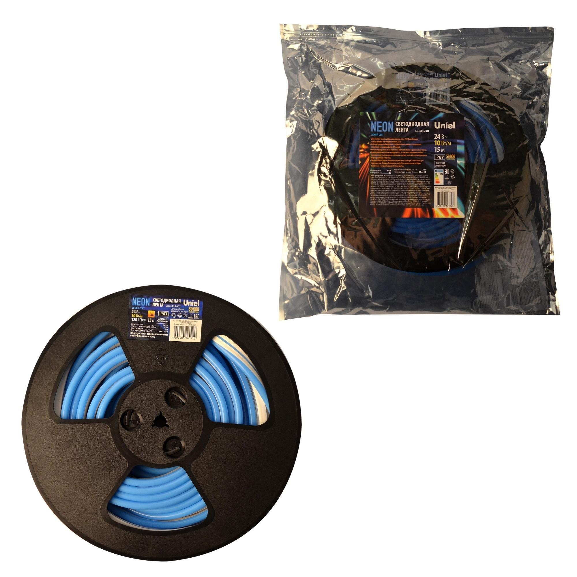 Гибкий неон ULS-N11-2835-120LED/m-8mm-IP67-DC24V-10W/m-15M-BLUE