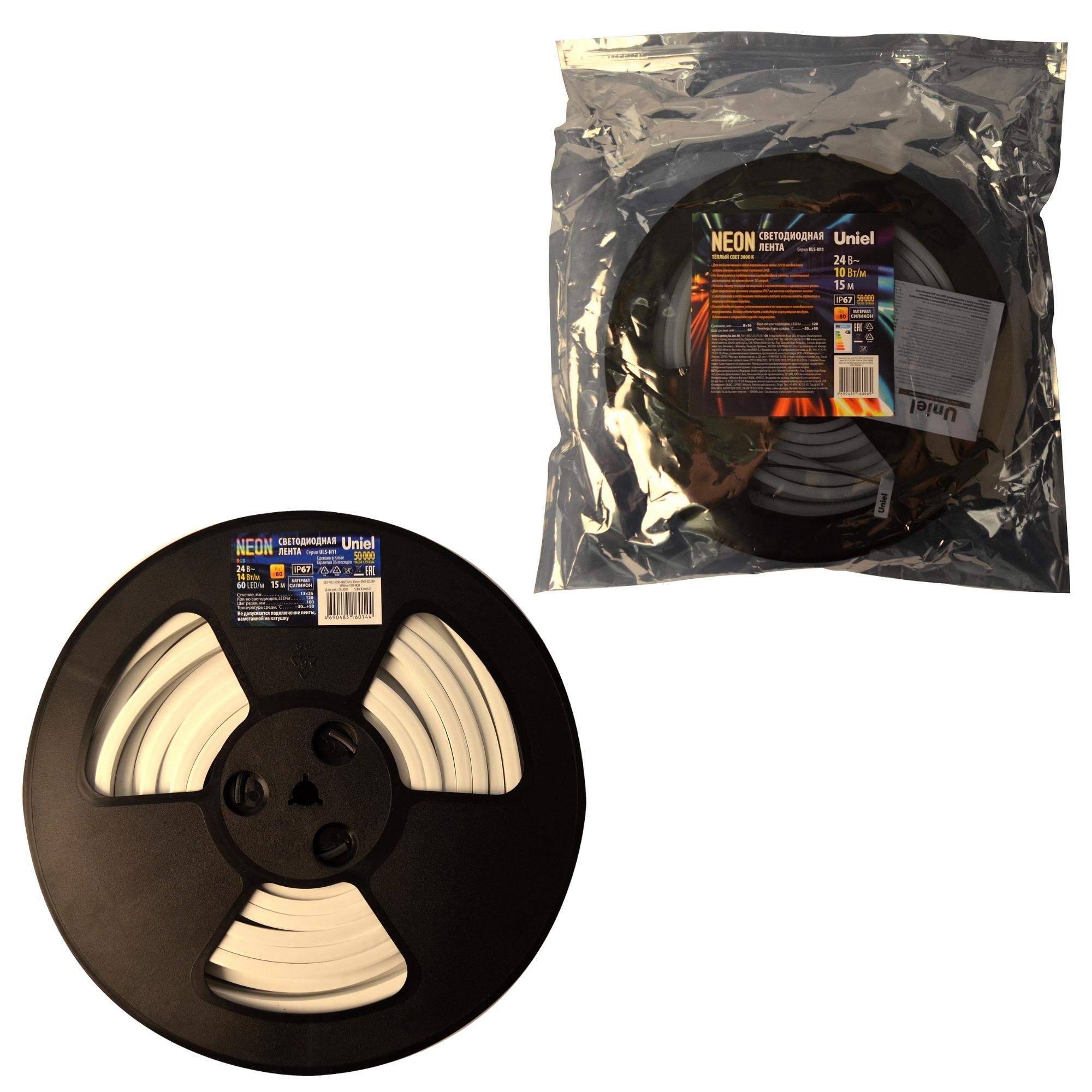 Гибкий неон ULS-N11-2835-120LED/m-8mm-IP67-DC24V-10W/m-15M-4000K