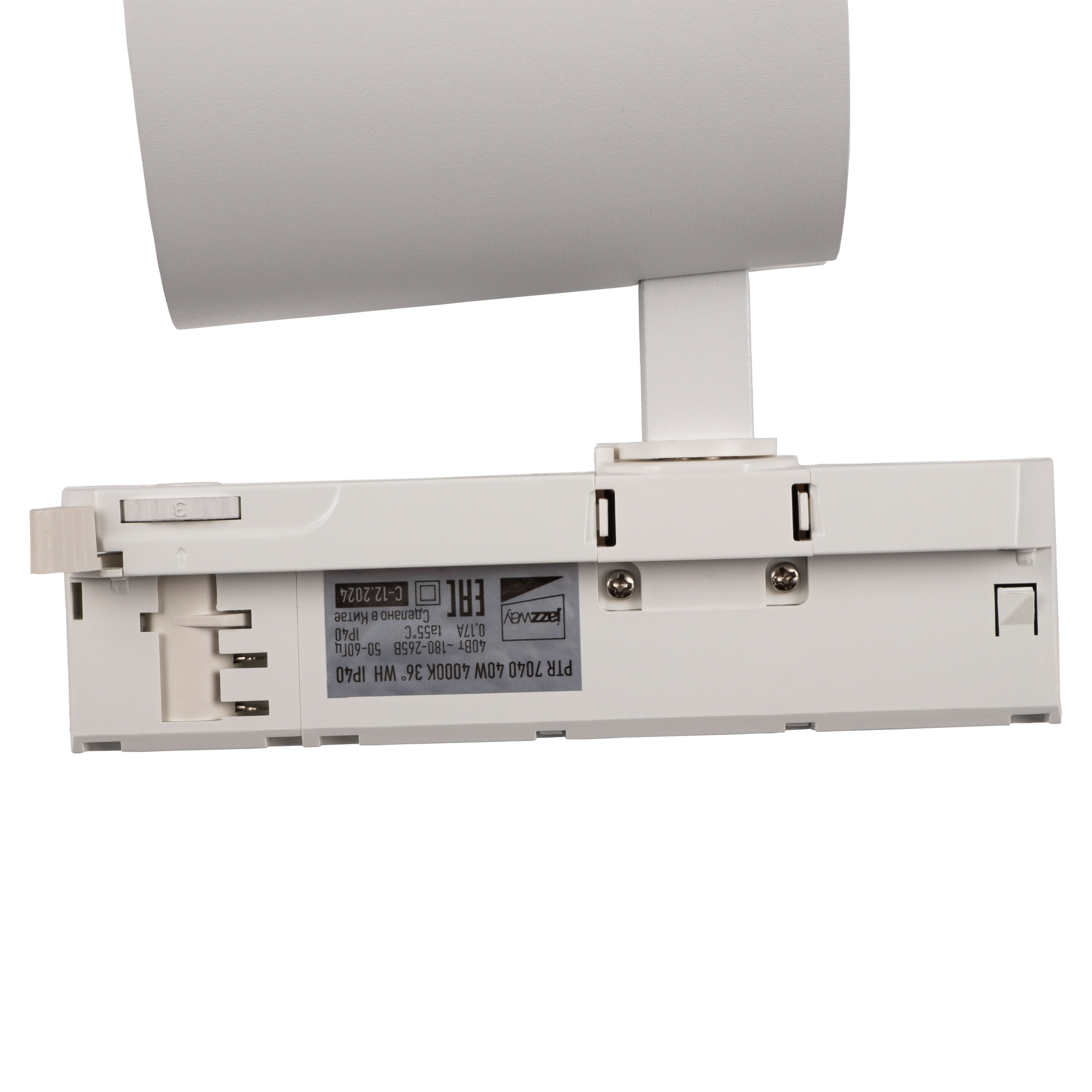 Трековый светильник 3P PTR 7040 40W 4000K 36° WH IP40 Jazzway 