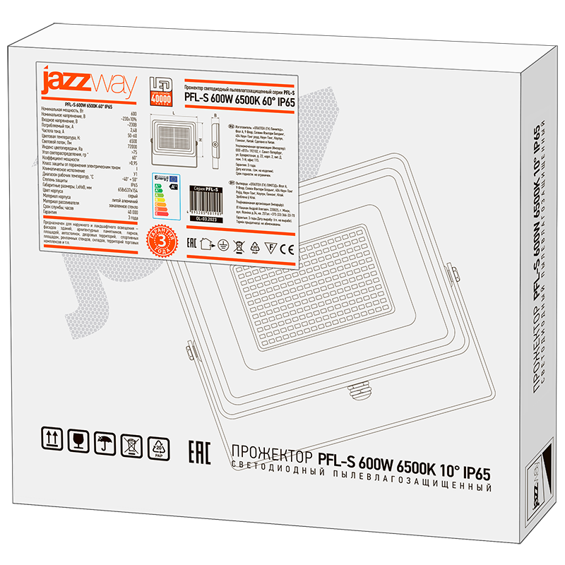 Светодиодный прожектор PFL-S 600w 6500K 60° IP65 Jazzway