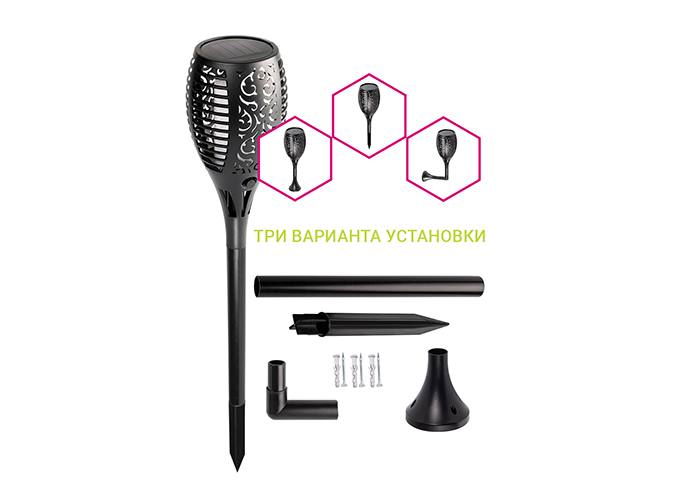 Солнечн. свет-к SLR-S11-RGB эффект факела