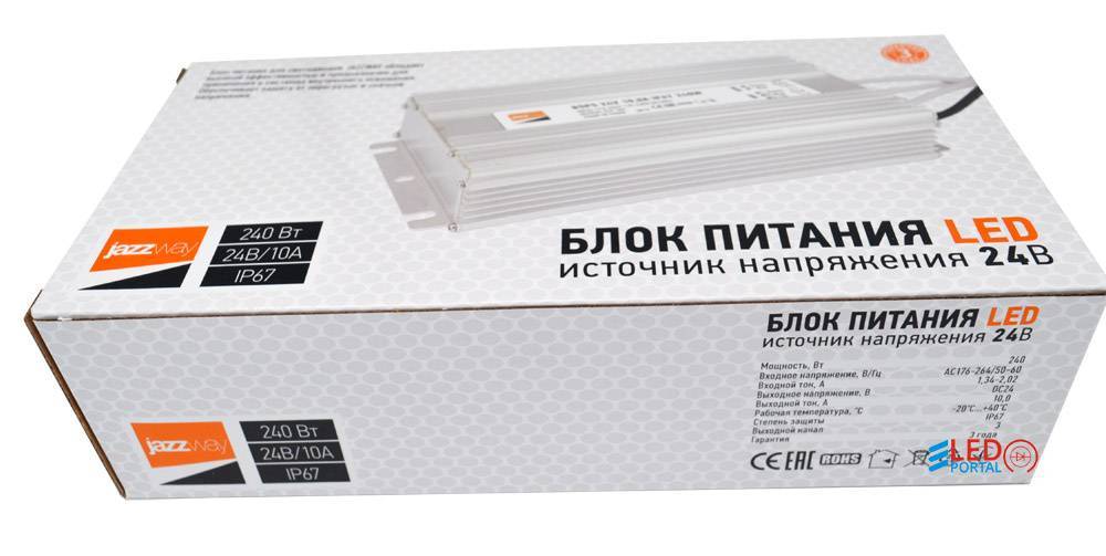 Блок питания BSPS 24V 10A=240W IP67