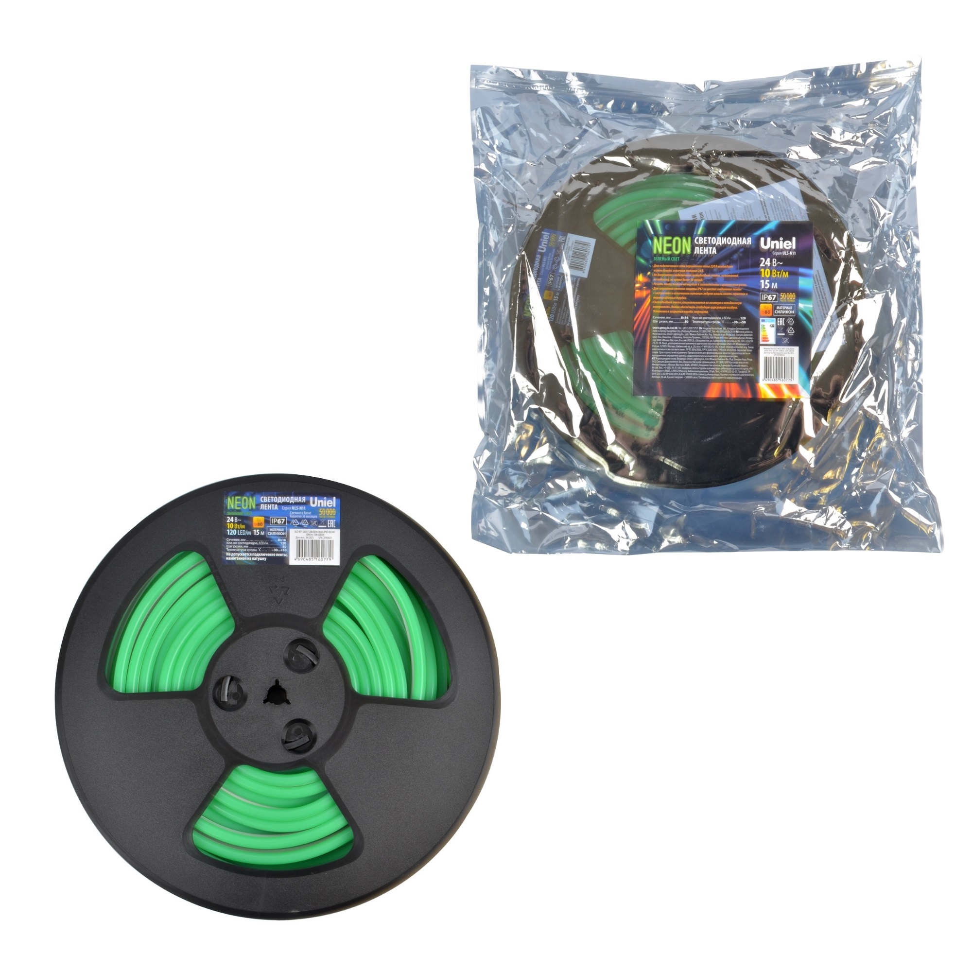 Гибкий неон ULS-N11-2835-120LED/m-8mm-IP67-DC24V-10W/m-15M-GREEN