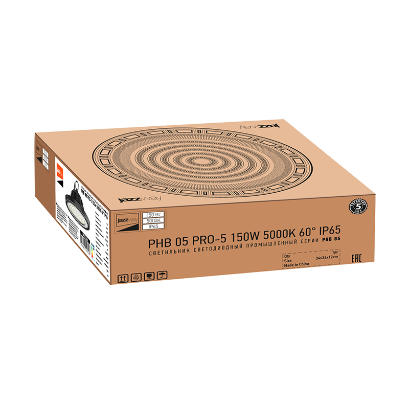 Светодиодный светильник PHB 05 PRO-5 150w 5000K 60° IP65