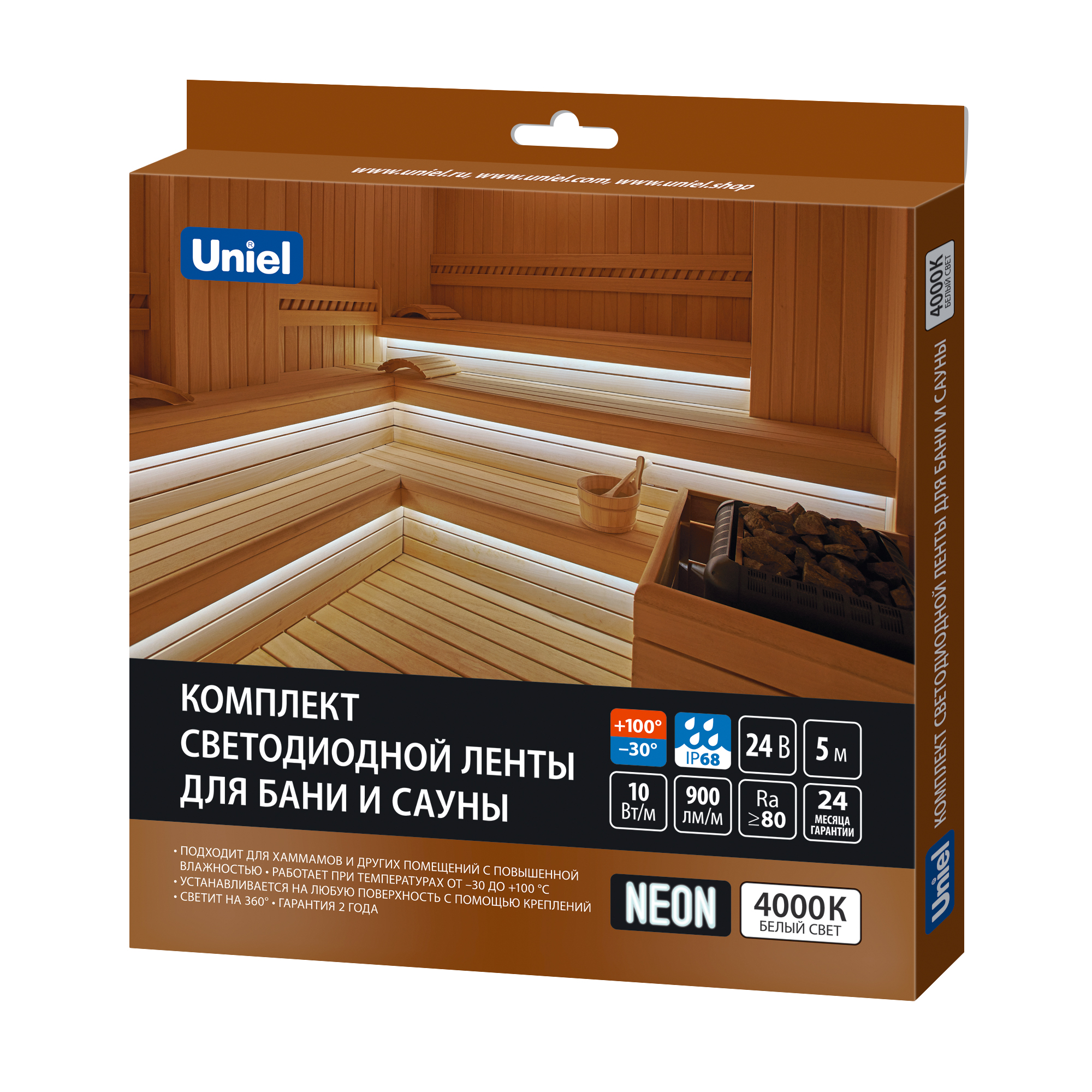 Светодиодная лента ULS-N40-2835-120LED/m-16mm-IP68-DC24V-10W/m-5M-4000K