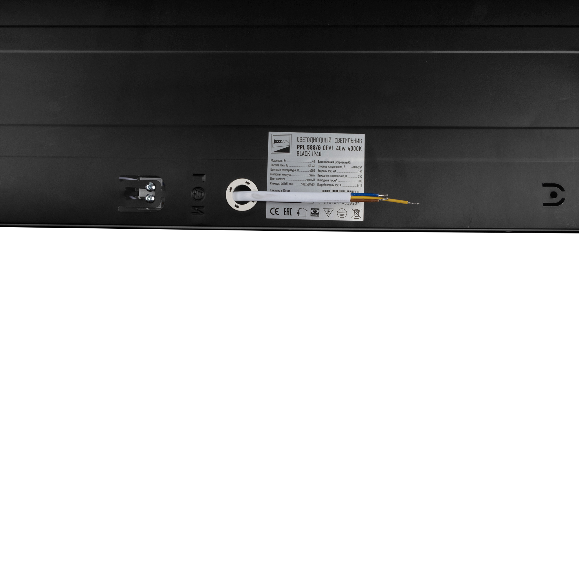 Светодиодный светильник PPL 588/G OPAL 40w 4000K BLACK  IP40 "Грильято"