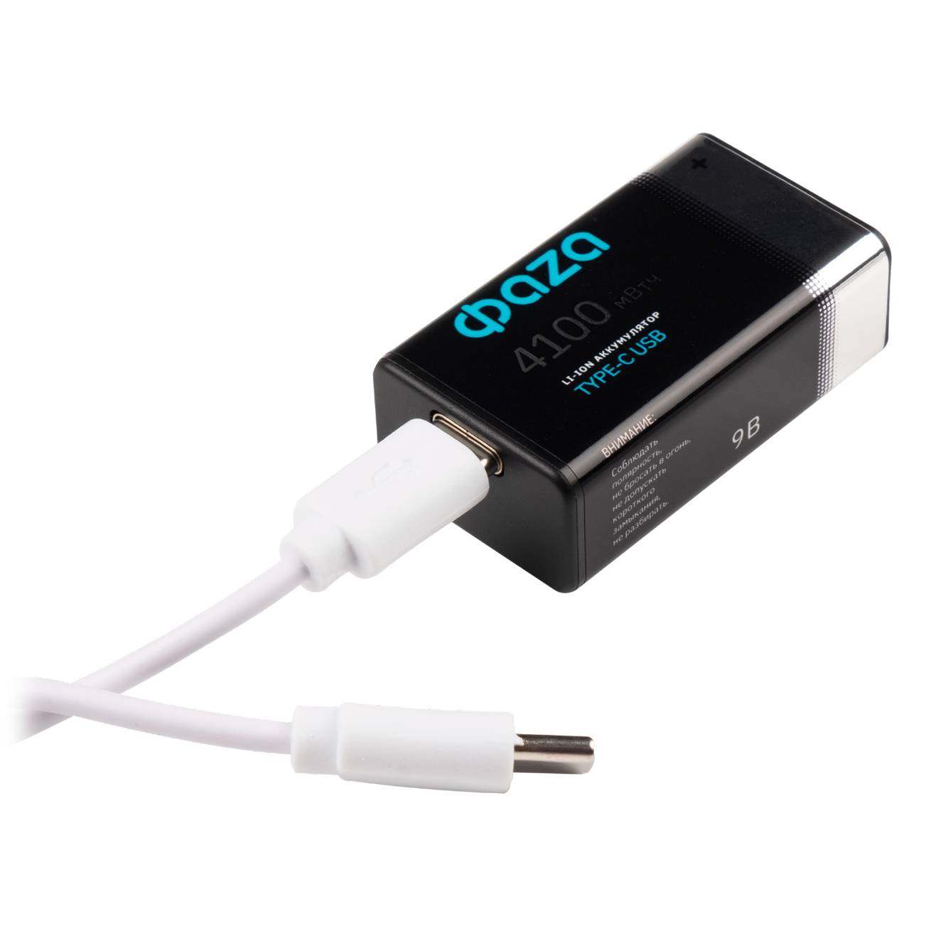 Аккумуляторы Литиевые с Type-C ФАZА  9V 4100 mWh USB BL-2