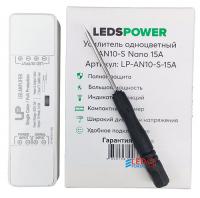 Усилитель одноцветный AN10-S NANO 15A LEDS POWER, цена 1 065 руб. руб с доставкой по всей России, интернет магазин Led Portal