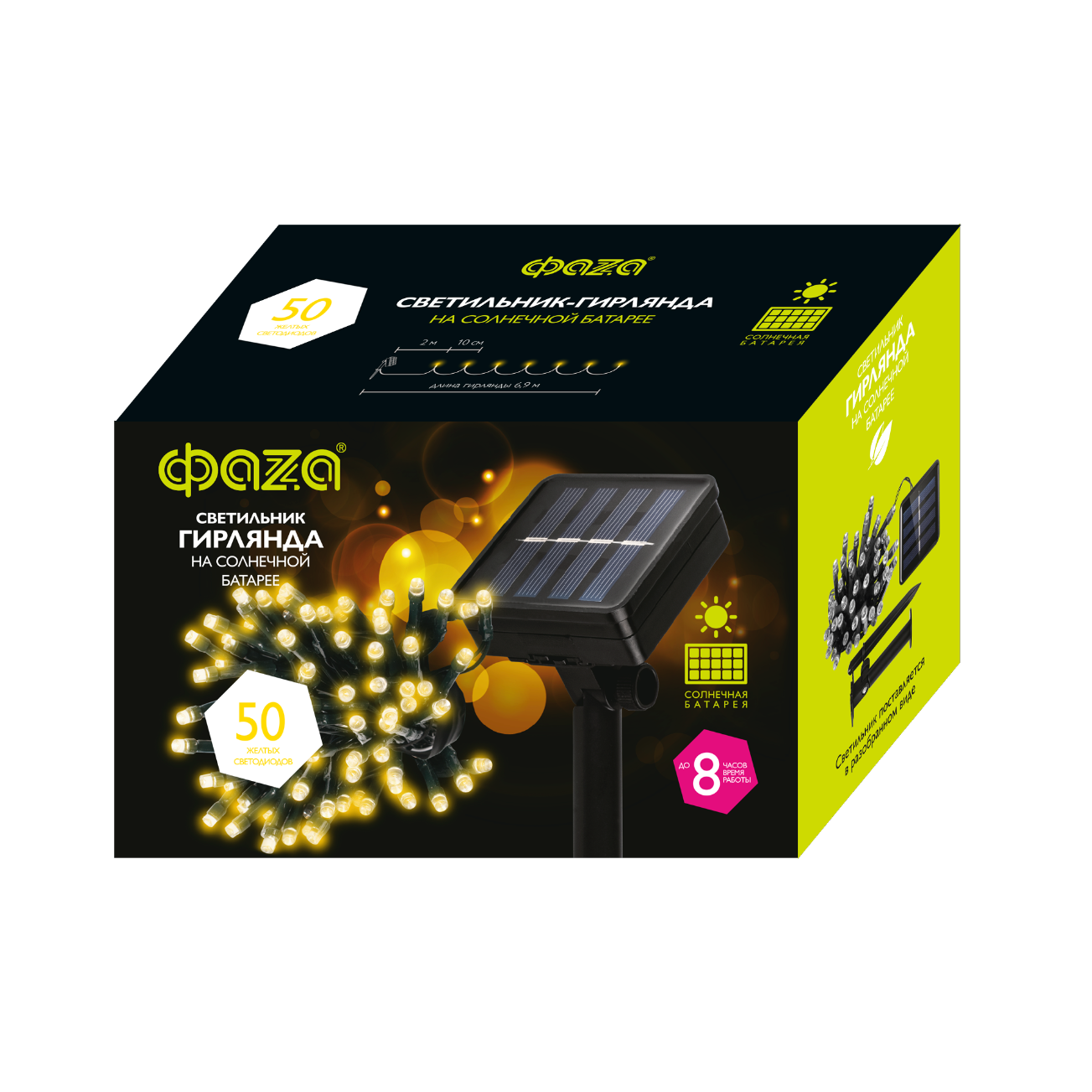 Солнечн. свет-к ФАZА SLR-G01- 50Y гирлянда, желт., 50 LED