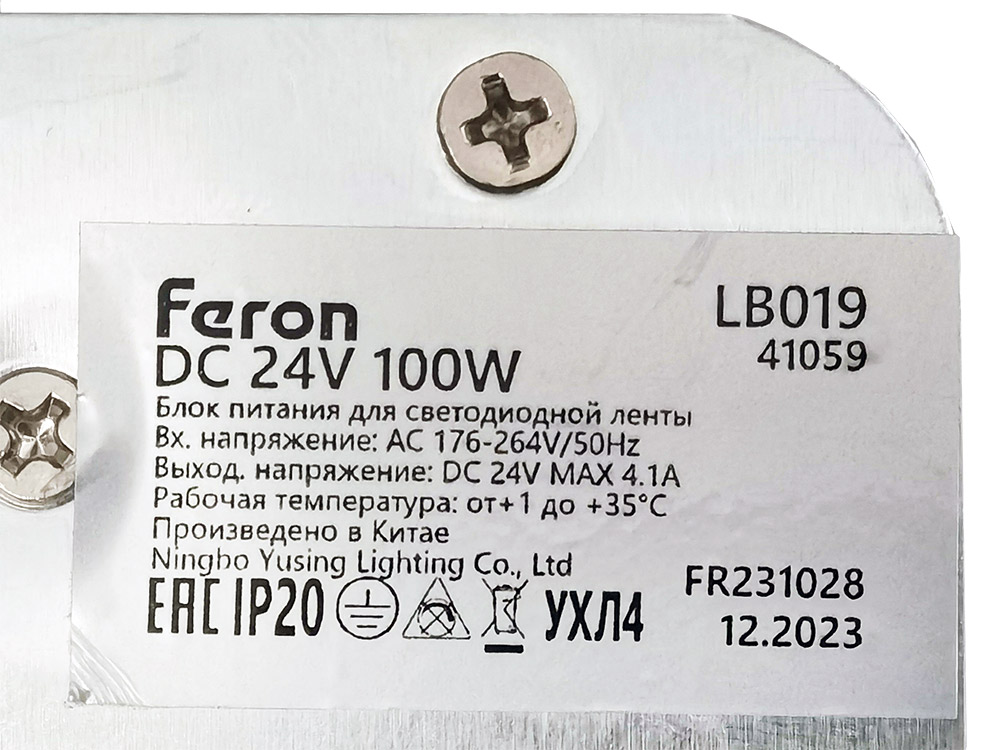 Блок питания LB019 100W 24V 4.1A IP20