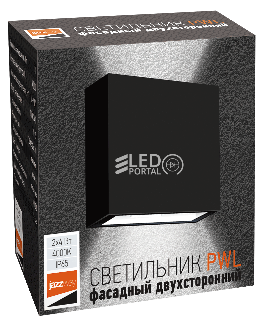 Светодиодный светильник PWL-120120/0-90D 2x4w 4000K BL IP65 Jazzway