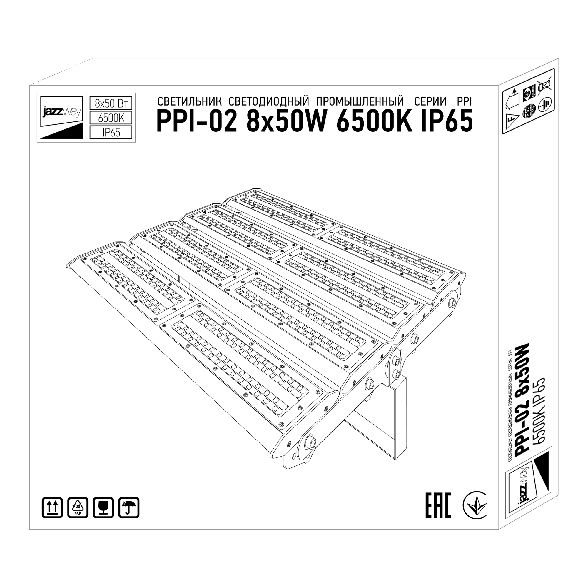 Светильник светодиодный промышленный PPI- 02 8*50w 6500K IP65 (3 г.гар) Jazzway