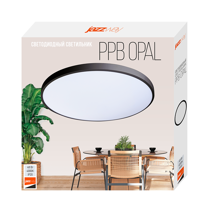 Светодиодный светильник  PPB OPAL 48W 4000K BL IP20