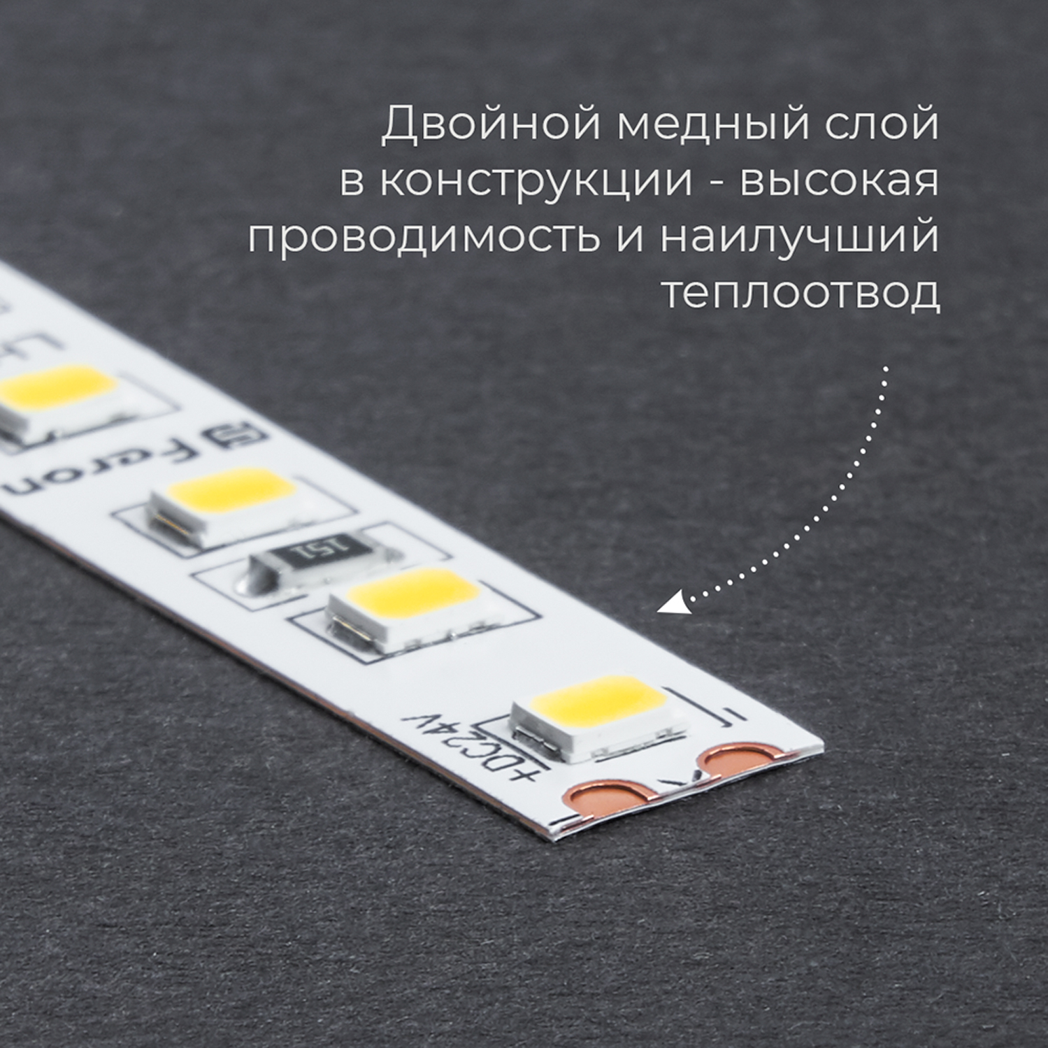 Светодиодная лента стабилизированная 20м LS520, 2835/120 24V 4000К 9.6 Вт/м