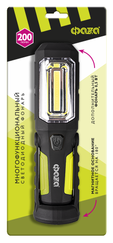 Фонарь ФАZА WL2-L3W/05W-gn (черно-зелен.)