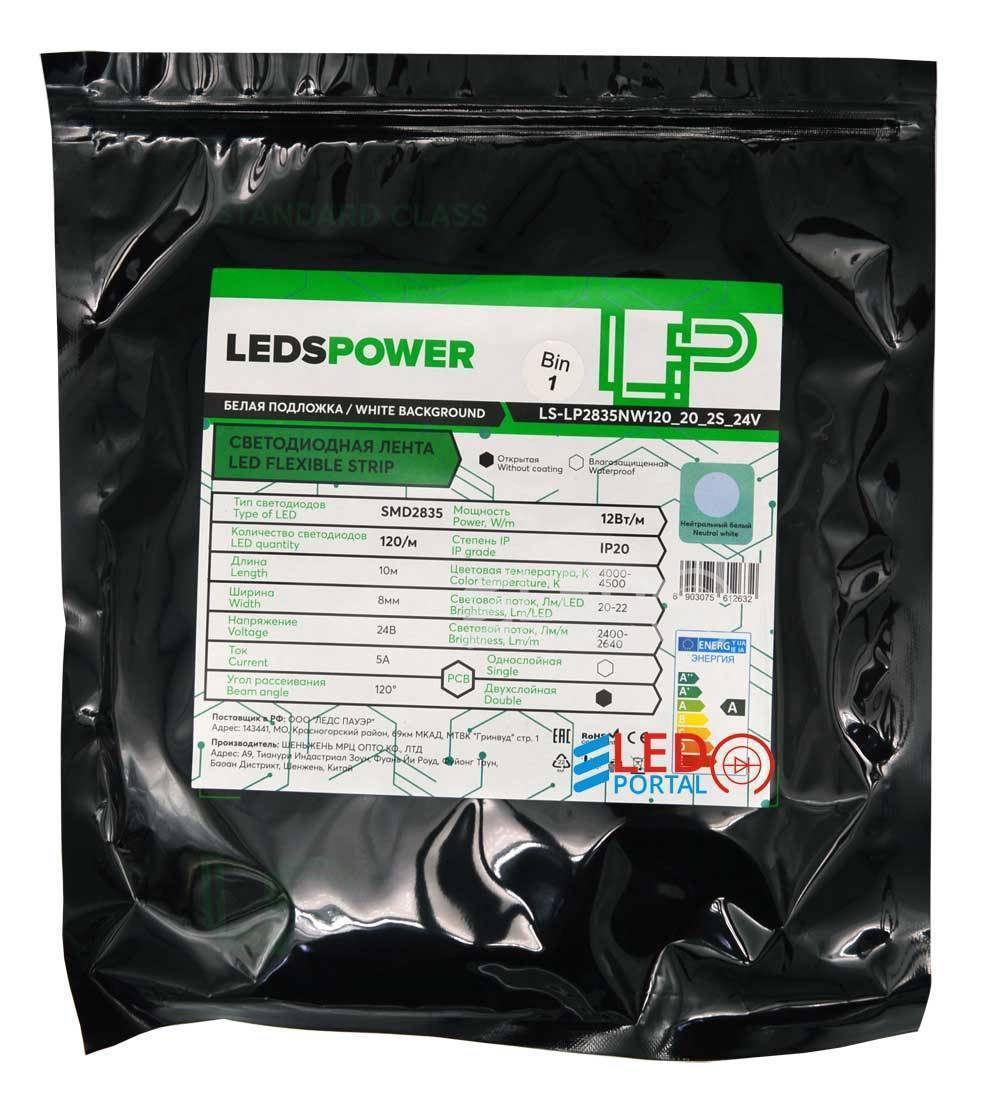 Светодиодная лента 10м LP 2835/120-24V DW IP20 12 Вт/м