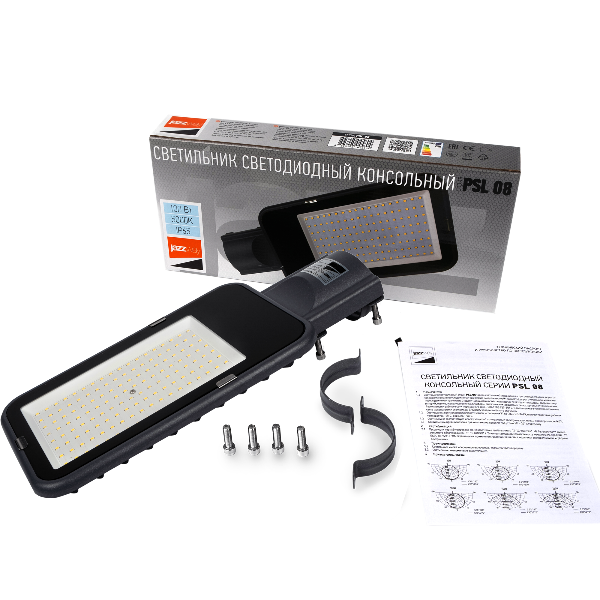 Светодиодный светильник PSL 08 100w 5000K GR 120° IP65 (3г.гар)
