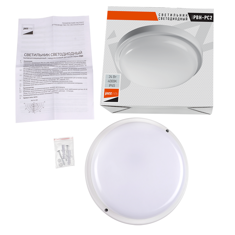 Светодиодный светильник PBH - PC2-RA 24W  4000K WHITE IP65  Jazzway