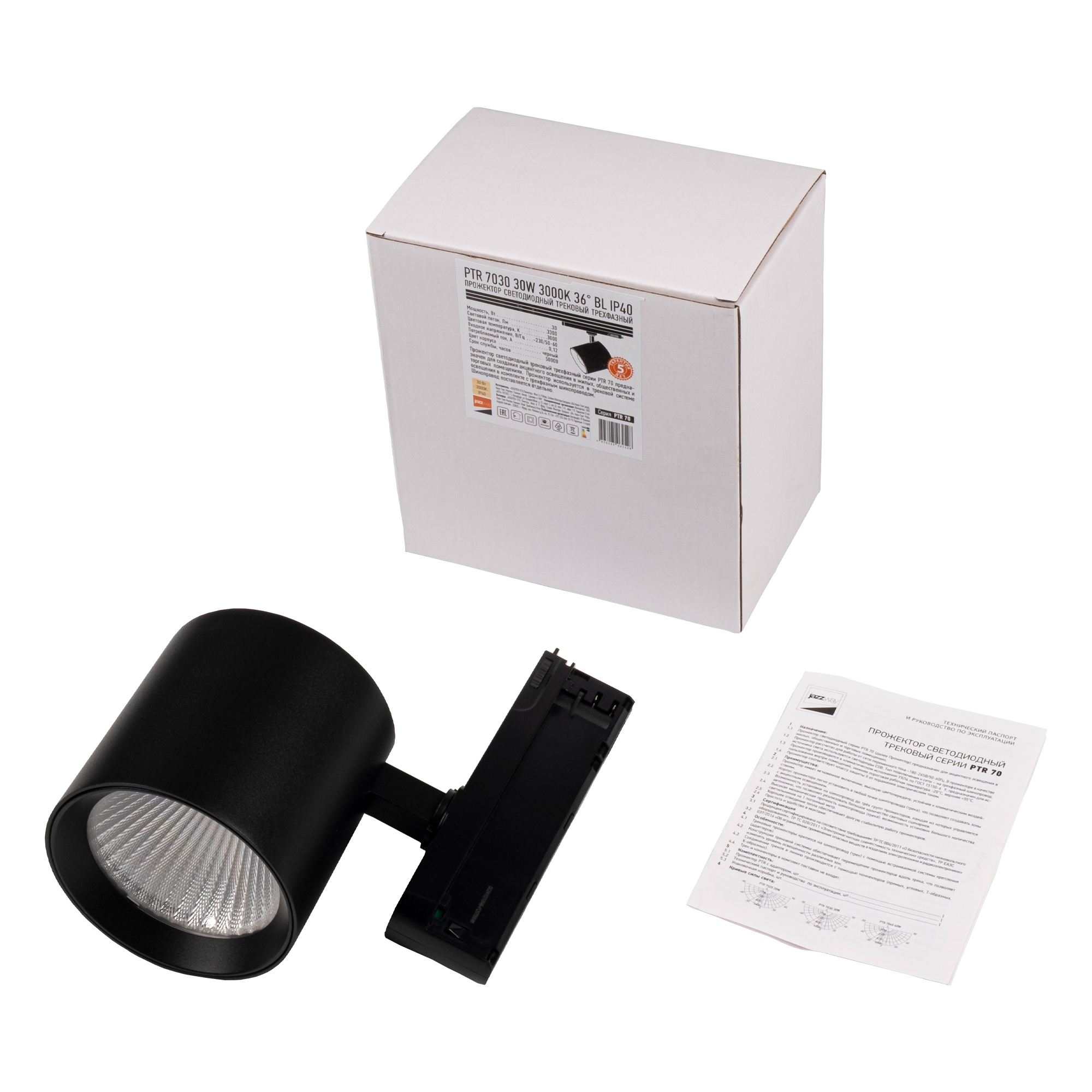 Трековый светильник 3P PTR 7030 30W 3000K 36° BL IP40 Jazzway 