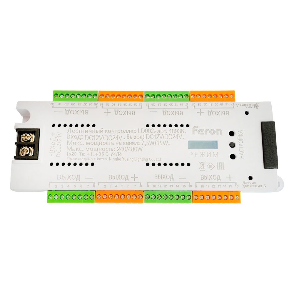 Лестничный контроллер для светодиодной ленты 12/24V IP20 LD002 FERON