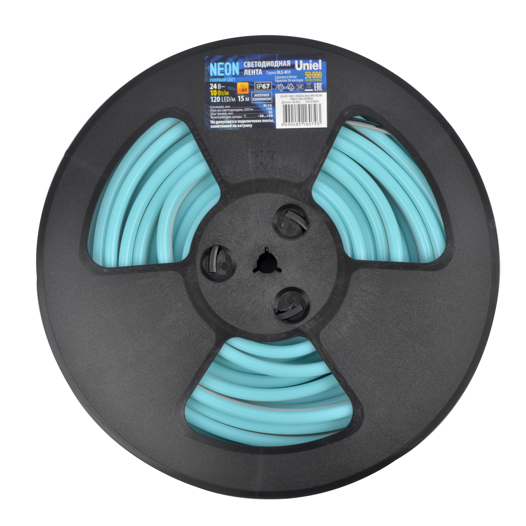Гибкий неон ULS-N11-2835-120LED/m-8mm-IP67-DC24V-10W/m-15M-LIGHTBLUE