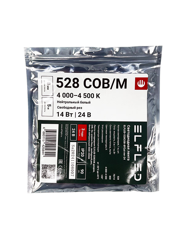 Светодиодная лента 5м, ELF COB FREE CUT 528/m NW 4000-4500K IP20 24V 14W/m