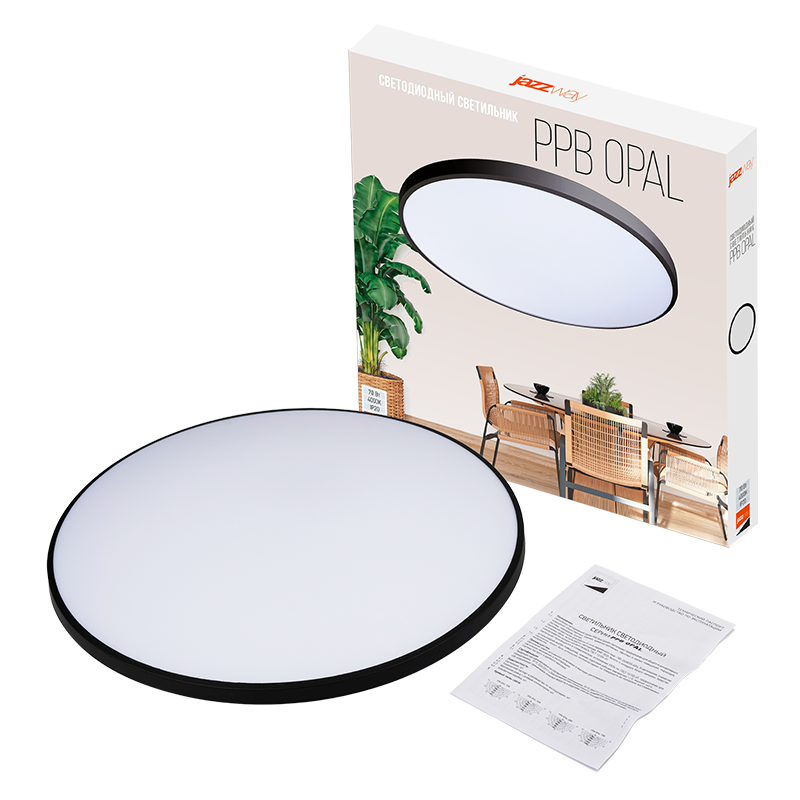 Светодиодный светильник PPB OPAL 70W 4000K BL IP20