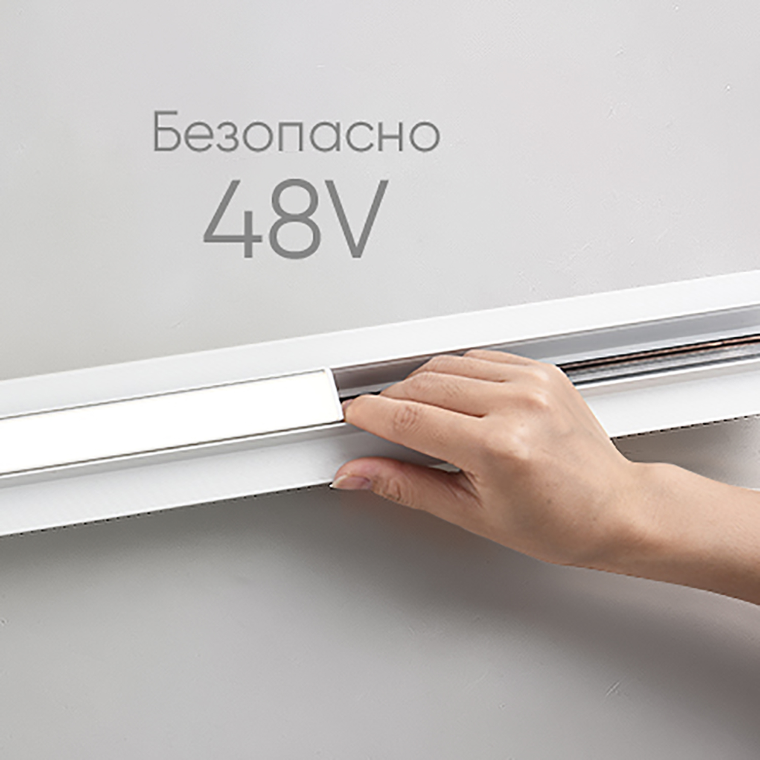 Трековый светодиодный светильник Feron MGN300 24W, 48v, 4000К, 30 градусов, белый серия LensLine