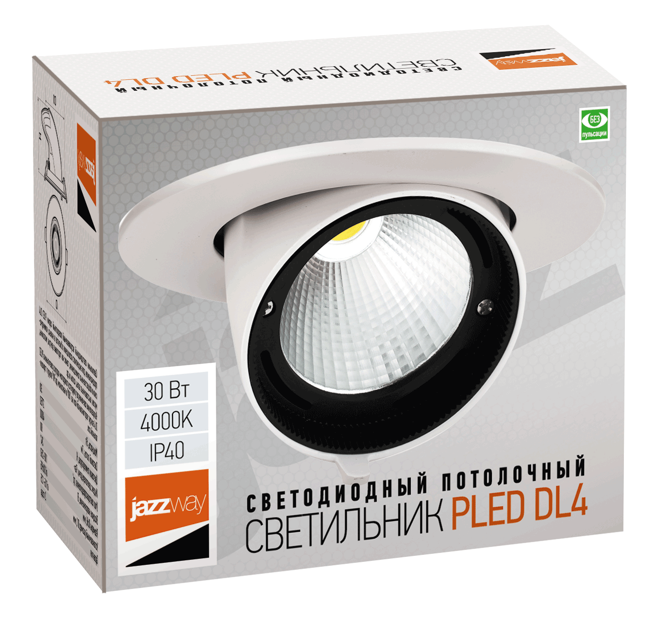 Светодиодный светильник PLED DL4 30W 4000K 24° поворот White IP40 Jazzway