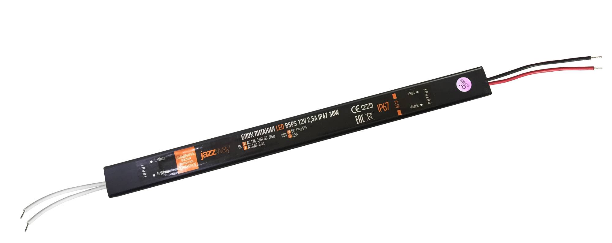 Блок питания BSPS 12V3,3A=40W влагозащищенный IP67