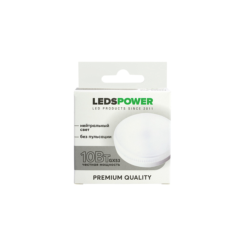 Светодиодная лампа GX53 10W 4000K 900Lm LedsPower