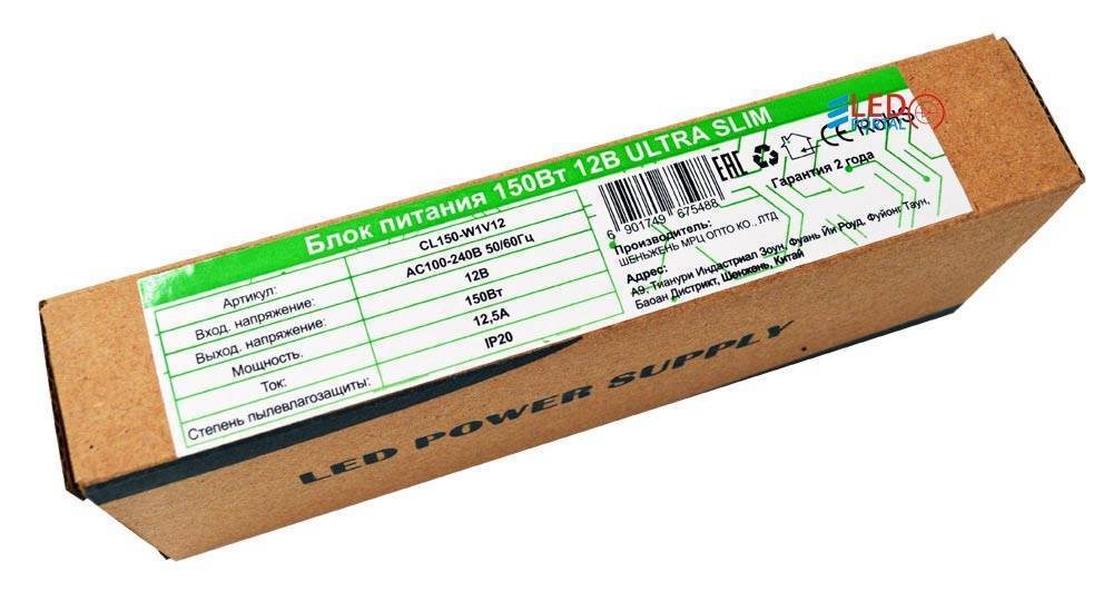 Блок питания CL150-W1V12 150Вт 12V IP20 ULTRA SLIM 12.5А