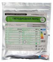 Светодиодная лента LP 2835/240 нейтральный белый 18Вт/м, IP20, 5м