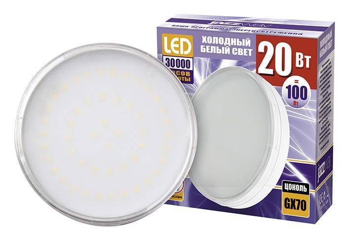 Светодиодная лампа PLED-GX70 20w 5000K